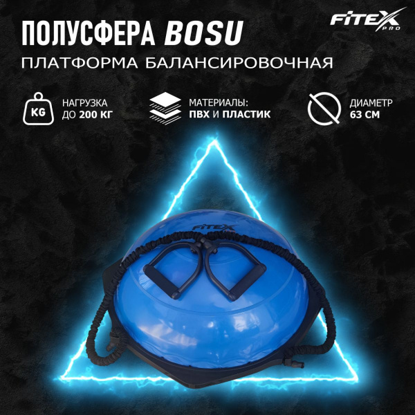 Босу FTX-1215