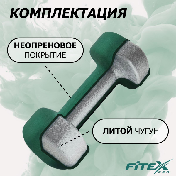 Гантель в неопреновой оболочке 4 кг FTX-2015-4kg