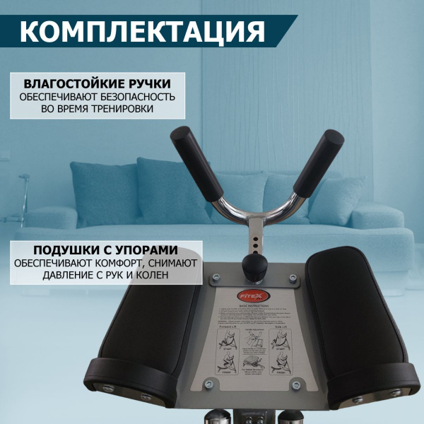 Тренажер для пресса "AB COASTER" PROFESSIONAL