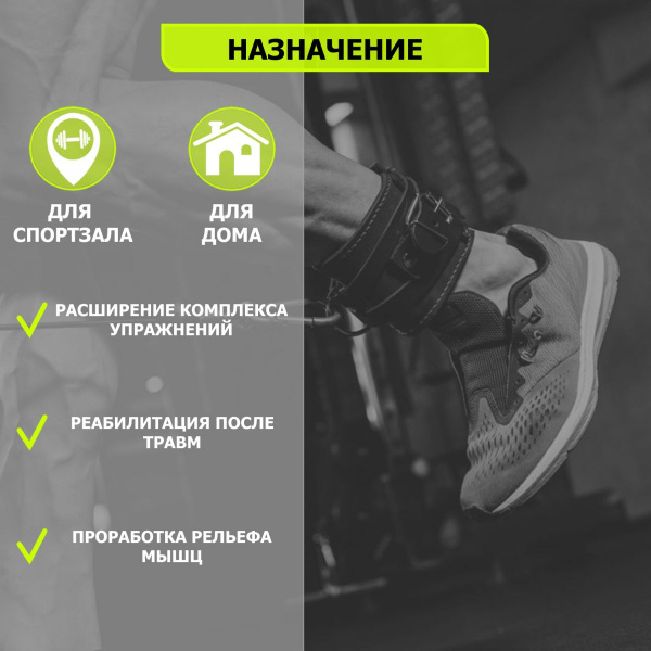 Манжета Люкс на голень для тяги М07 14848BZ