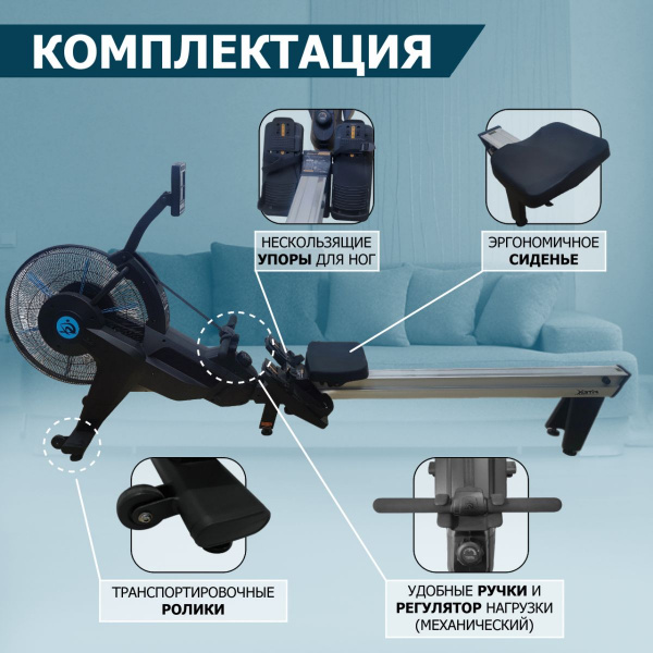 Гребной тренажер Premier-7 PROF