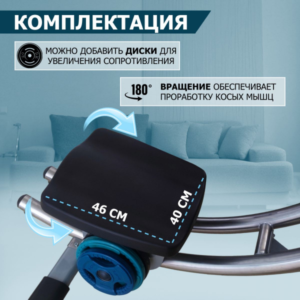 Тренажер для пресса "AB COASTER" CLUB